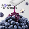 宝宝馋了 有机蓝莓酱 150g 商品缩略图2