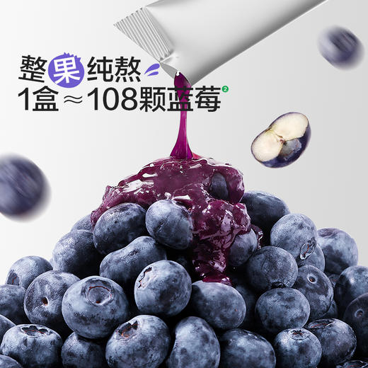 宝宝馋了 有机蓝莓酱 150g 商品图2