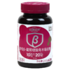 酵母β葡聚糖接骨木莓软糖 商品缩略图0