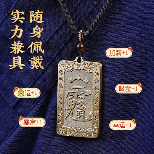 黄铜赵公明吊坠挂件男女款吊坠生日礼物 商品图1