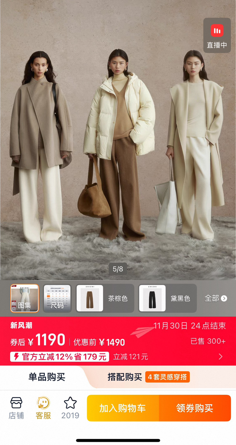 神裤原单致知羊毛休闲裤120405