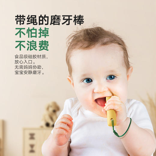 宝宝馋了 婴幼儿双驼峰磨牙棒 64g*2 商品图2
