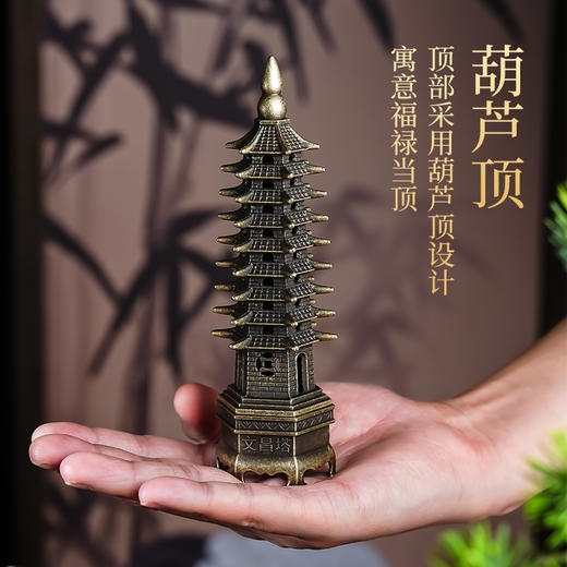 九层宝塔香炉家居工艺品短线香书桌文昌摆件香插薰炉 商品图3