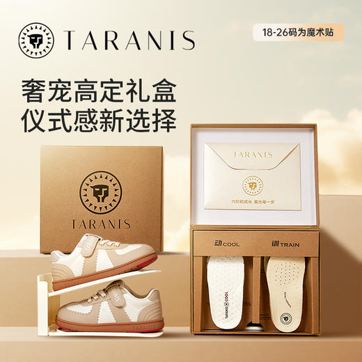 泰兰尼斯稳稳鞋秋季儿童鞋防滑学步鞋男宝宝德训鞋机能鞋女童鞋子T02B3C2888 商品图3