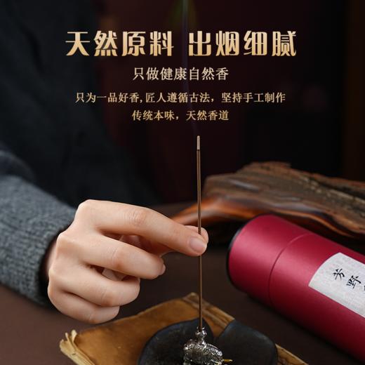 国风古法天然线香九种味道-匠心灵韵 l 格调生活 商品图3
