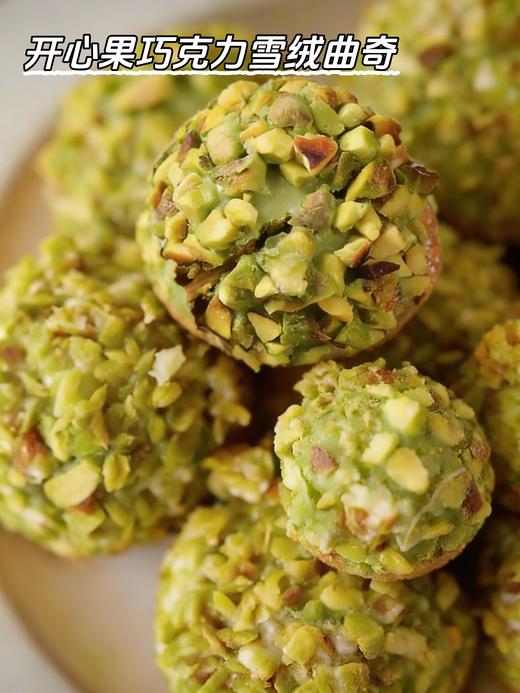 小虎圣诞雪绒黄油曲奇【顺丰包邮】 商品图9