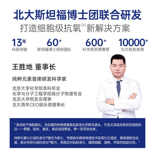 纯粹元素  小方瓶抗皱紧致细嫩面霜【单瓶50g】 商品图1