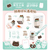 【3+】欢乐客活字印记+印章套装随身印冰箱贴玩具 商品缩略图3
