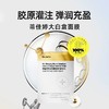 [papi同款] Dr.Jart+/蒂佳婷大白针面膜 胶原嘭弹修护补水焕亮 商品缩略图0