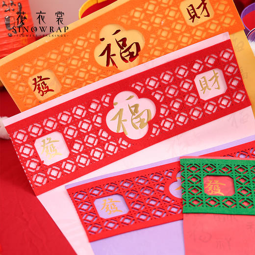 新年窗花纸（5张）38*50cm 商品图3