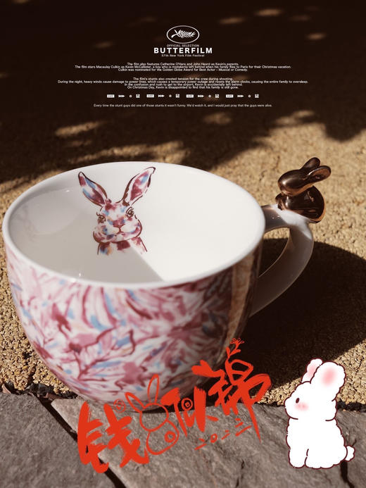 正品！花粉福利专享，不能放微波炉【英国GBROYAL CLASSIC早餐杯】SGS出口检测，超欧盟标准亚马逊售价差不多400元!开团59，兔子由德国贺尔氏24K金制成的黄金油漆打造，栩栩如生不易脱落 商品图3