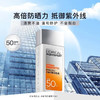 欧莱雅男士多重防晒保湿露80ml 商品缩略图2