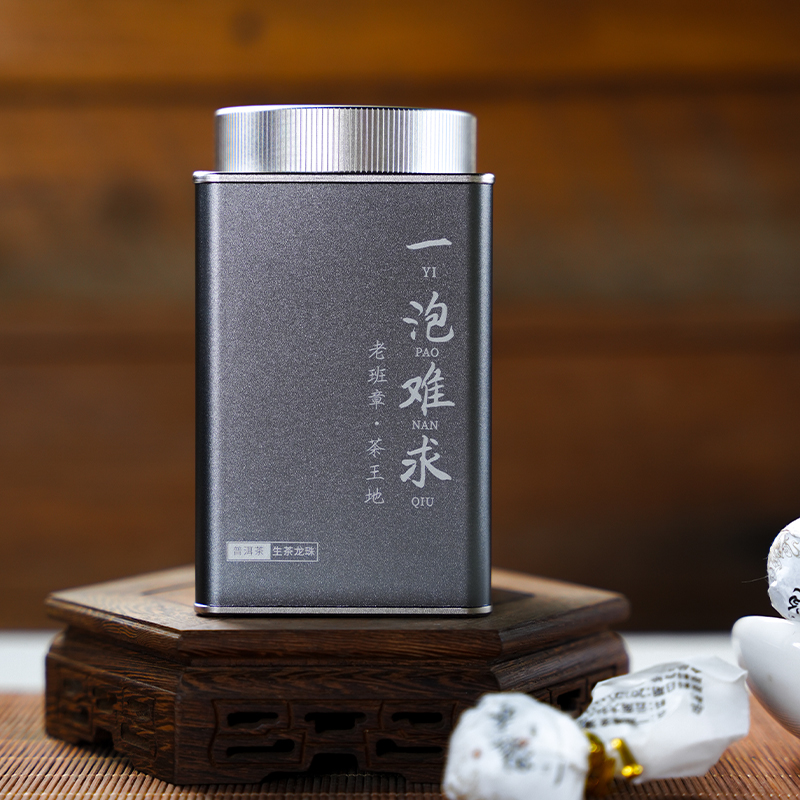 老班章茶王地【一泡难求】数量稀少注定只有少数鼎级茶友能够品鉴到，2024年茶王地6棵700年大单株！70克/罐