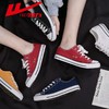 回力男鞋帆布鞋2025夏季新款潮流百搭休闲鞋厚底透气情侣小众板鞋 商品缩略图6