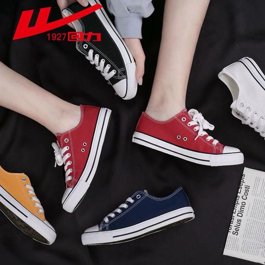 回力男鞋帆布鞋2025夏季新款潮流百搭休闲鞋厚底透气情侣小众板鞋 商品图6