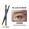 美宝莲双头三角眉笔烟灰色/深棕色 商品缩略图2
