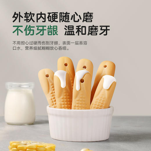 宝宝馋了 婴幼儿玉米形磨牙棒 60g*2 商品图4