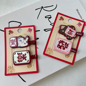 HY文字萌趣无痕边夹对夹发夹-纪念日百货门店同款167997586