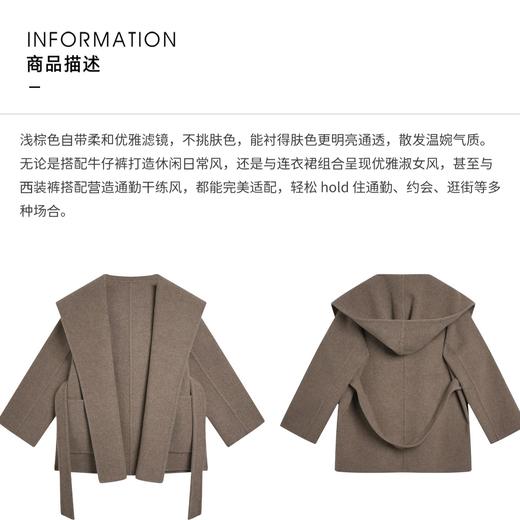 N°28【零感无压】毛呢外套女羊毛大衣秋冬新款双面呢8855A1D720  商品图3