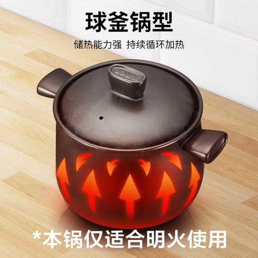 苏泊尔（SUPOR）新陶养生煲.乐享系列.浅汤煲TB25A1 商品图8