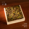 懂茶帝福鼎白茶高山茶云中管阳白茶2023年荒野大长腿寿眉200克/盒 商品缩略图1