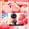 儿童健康零食组合 冻干水果奶酪球/营养蛋白脆脆棒/有机泡芙花花 无添加蔗糖 非油炸 高钙鳕鱼球 多款可选SSW 商品缩略图0