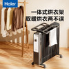 海尔（Haier）电热油汀取暖器电暖器加热暖气片电油汀全屋大面积取暖神器 HNY-1530A 15片HNY-1330A 13片 商品缩略图6