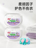 【社群专享】添妃洗衣凝珠 商品缩略图5