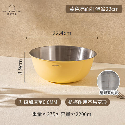 12.19大转盘-（升级款）304不锈钢黄色盆22cm 商品图0