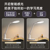 好视力护眼台灯TG035-C-WH 商品缩略图2