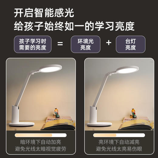 好视力护眼台灯TG035-C-WH 商品图2