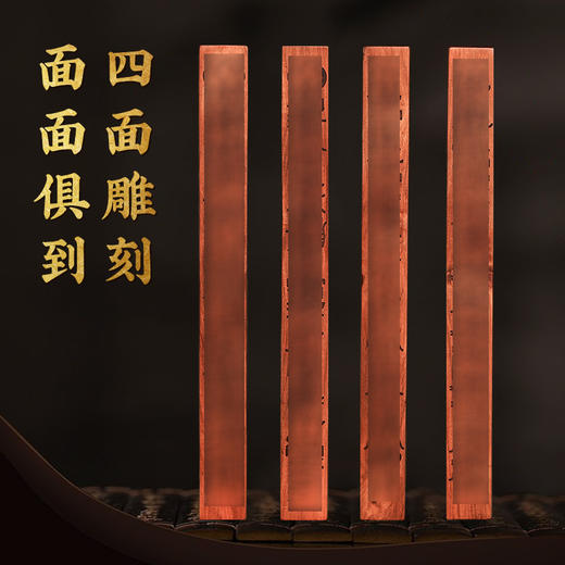 【特别福利款】-雷枣天蓬尺摆件、吊坠四面刻字-雷木打guii棒合集日常摆放 商品图1