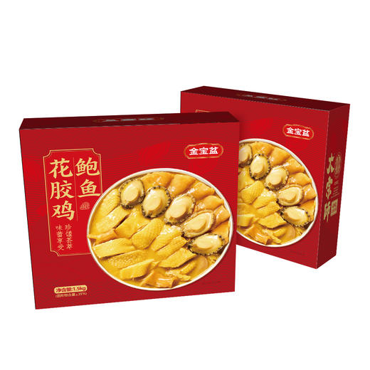 【签批价】金宝盆 鲍鱼花胶鸡 实惠装 商品图1