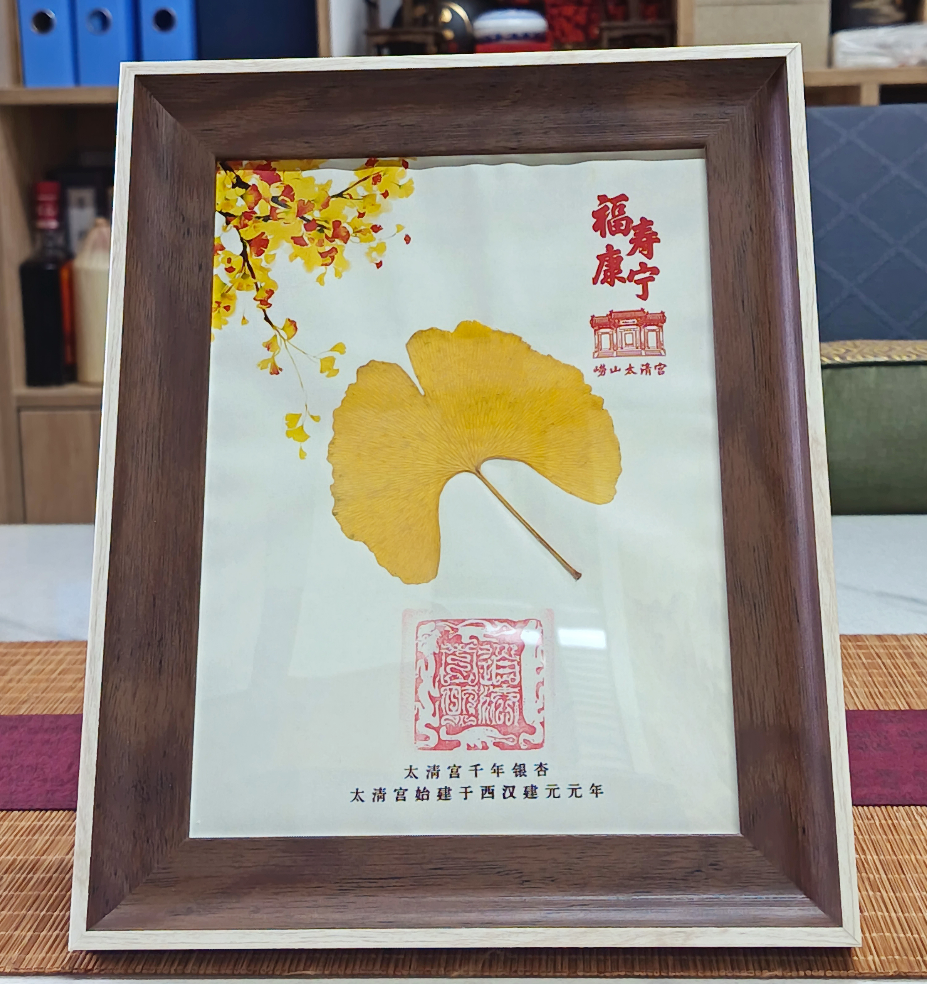 太清千年银杏摆台