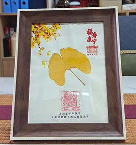 太清千年银杏摆台