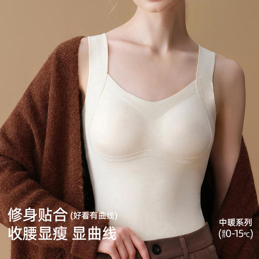 【带杯垫】熳洁儿 保暖背心秋冬打底绵羊毛桑蚕丝双面磨绒25767103 商品图6