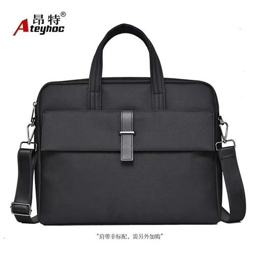 昂特JS-919商务文件包 商品图0