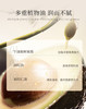 添妃香氛护手霜（茉莉+樱花+乌木+玫瑰四味可选） 商品缩略图5