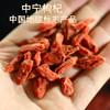 【宁夏中宁有机枸杞】749项农残0检出  匠心之选  250g/罐，长沙发出 中通快递    中果50g约500粒左右     大果50g约280粒左右 商品缩略图3