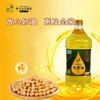 有机大豆油 物理压榨 生态小镇专注20年家庭健康食用油非转基因 商品缩略图1