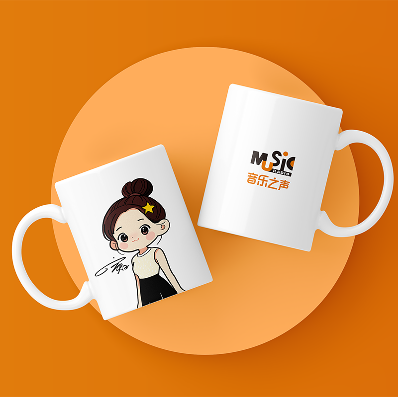 央广音乐之声定制马克杯（随机发货，可积分兑换）