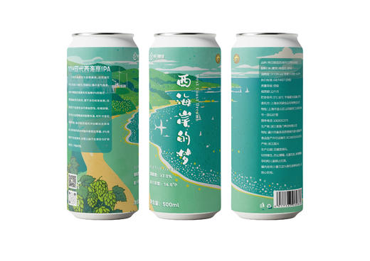 明日酿造 西海岸的梦 500ml 商品图0