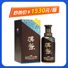 贵州茅台茅台汉酱51度酱香型500ml*6整箱装
