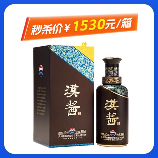 贵州茅台茅台汉酱51度酱香型500ml*6整箱装 商品图0