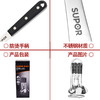 苏泊尔（SUPOR）铲勺7件套·经典系列T0906Q 商品缩略图8