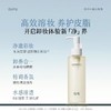 谷雨净透水感卸妆油150ML 深层清洁易乳化清爽 商品缩略图1
