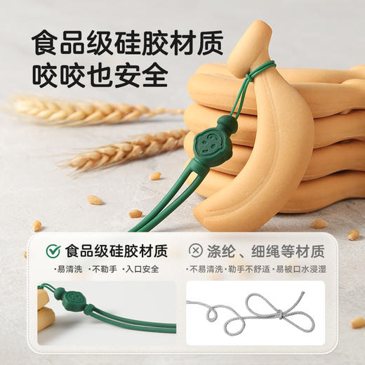 宝宝馋了 婴幼儿香蕉形磨牙棒 64g*2 商品图3