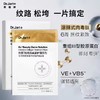 [papi同款] Dr.Jart+/蒂佳婷大白针面膜 胶原嘭弹修护补水焕亮 商品缩略图1