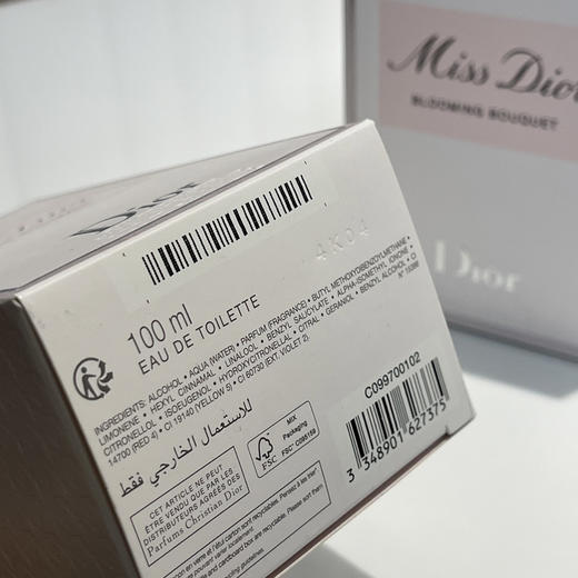 Dio*迪*小姐花漾甜心女士淡香水100ml121303 商品图3