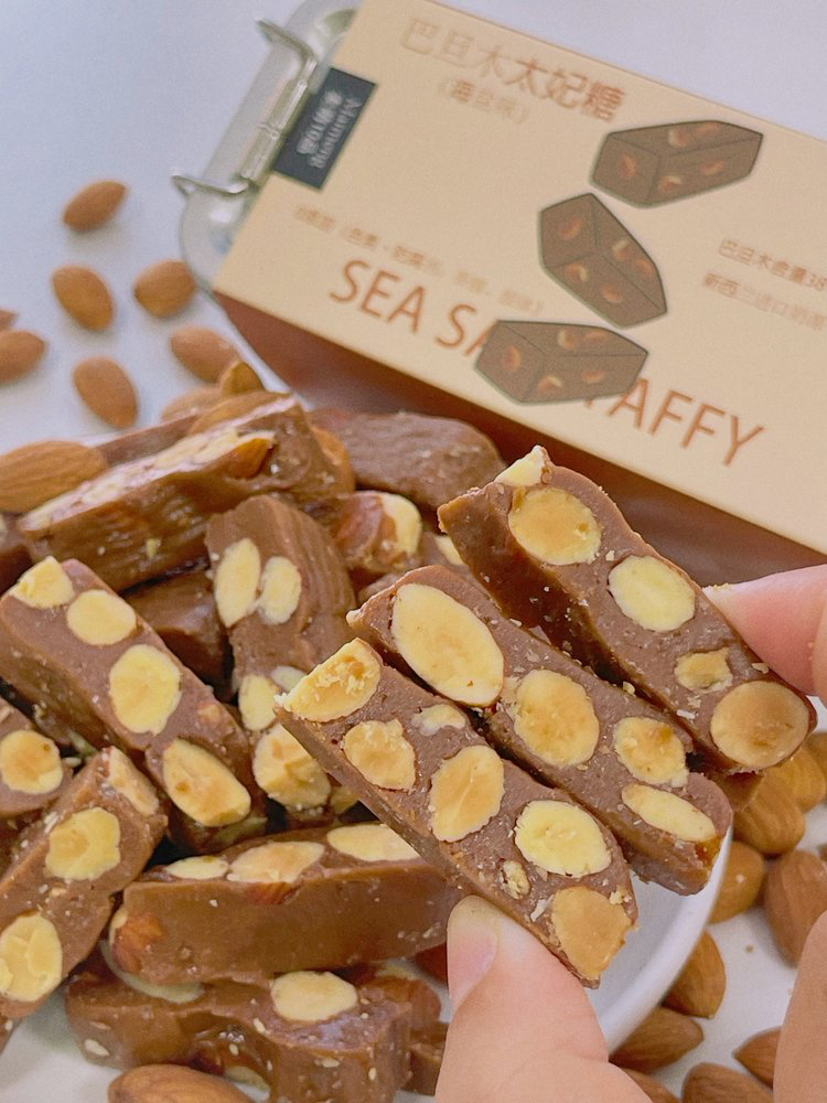 【新品】冬日爆款 太妃糖（2款口味）